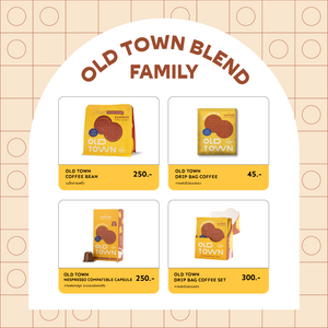OLD TOWN เมล็ดกาแฟคั่ว | The Summer Coffee Company