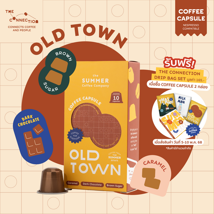 Coffee Capsule กาแฟแคปซูล ระบบ Nespresso I The Summer Coffee Company