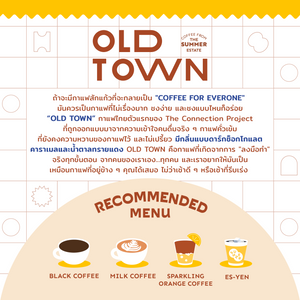 OLD TOWN Coffee Capsule กาแฟแคปซูล - The Summer Coffee Company