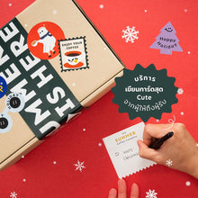 Load image into Gallery viewer, [Summer Gift set] Drip Bag Coffee Set ll l กล่องของขวัญ กิฟเซตกาแฟ กาแฟดริปแบค
