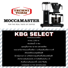 Load image into Gallery viewer, MOCCAMASTER KBG SELECT
