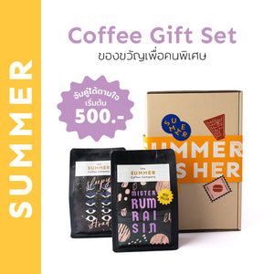 Summer Coffee Gift Set